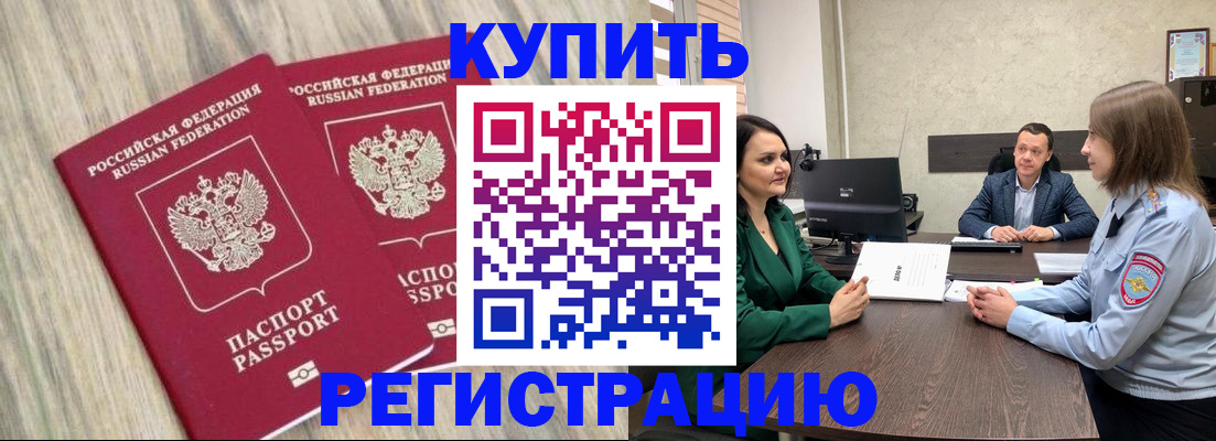 пропишу в квартире в Липецке